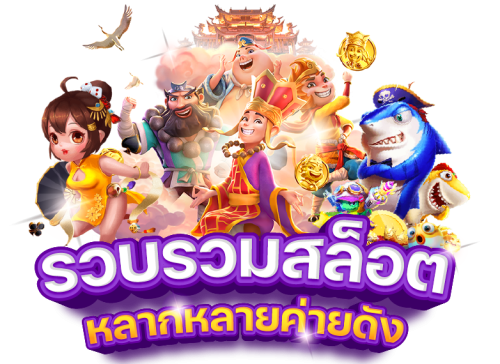 i828 ทางเข้าหลักเว็บพนันออนไลน์ แตกง่าย จ่ายจริง ไม่มีอั้น